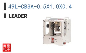 49L-CBSA-0.5X1.0X0.4 ͼƬ